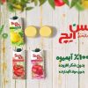 برند سن‌ایچ طعم اصالت ، رنگ تازگی